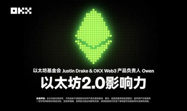 欧意注册教程交易所新功能上线