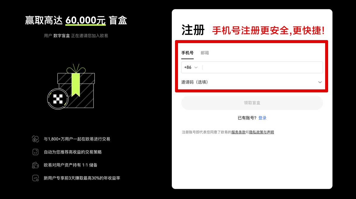 注册大门官网_大门官方网站_大门官网入口账户步骤
